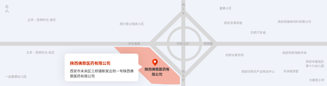 陜西佛慈醫(yī)藥有限公司.png
