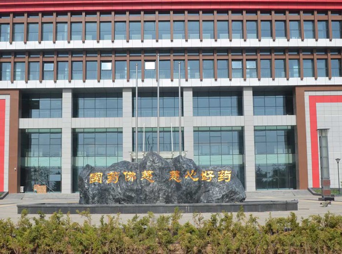 佛慈制藥是一家具有近百年制藥歷史的“中華老字號(hào)”企業(yè)，192..