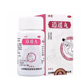 【劑型】濃縮丸【成份】柴胡、當(dāng)..